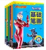 麦克斯奥特曼超级小学霸（6册装） 商品缩略图0