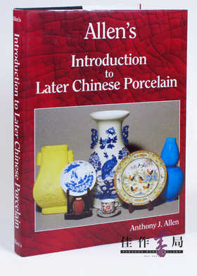 Allen'S Introduction To Later Chinese Porcelain