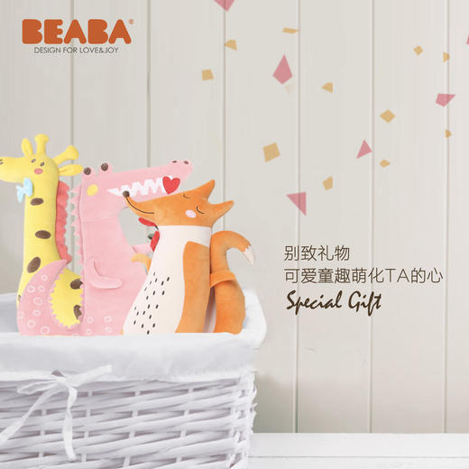 BEABA疯狂动物迷系列玩偶 商品图2