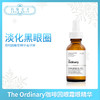 The Ordinary咖啡因眼霜眼精华 30ml（190670） 商品缩略图0