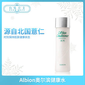 奥尔滨健康水110ml（118253）