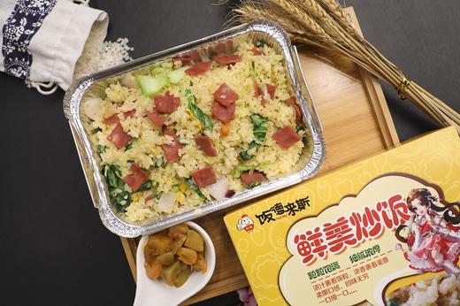 安琪培根蔬菜炒饭 商品图0