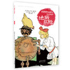 《绿野仙踪》系列图画书 商品缩略图7