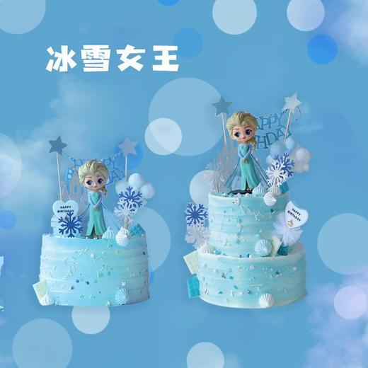 冰雪女王蛋糕【勇敢的艾莎公主】 商品图0
