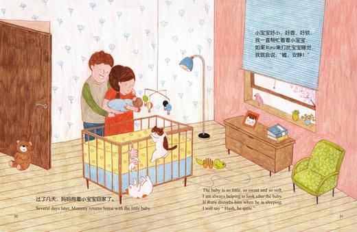 《妈妈怎么了？》：一段关乎二胎家庭的奇妙之旅 商品图3