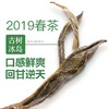 【冰岛头春】2019年纯正冰岛提前尝鲜 商品缩略图0