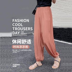 第二件半价【夏季凉凉裤】舒适弹力 柔软透气 持久耐穿 显瘦百搭 夏季必备