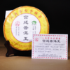八角亭 云南普洱茶 2017年 宫廷普洱王 熟茶 357克/饼 商品缩略图2