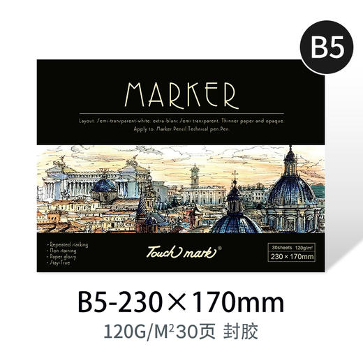 Touch mark马克笔专用本马克本美术绘画速写本彩铅本素描写生本 商品图8
