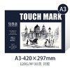 Touch mark马克笔专用本马克本美术绘画速写本彩铅本素描写生本 商品缩略图5
