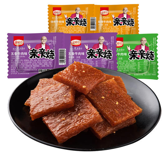 【满减参考价1.6元】金磨坊-亲亲烧 商品图2