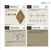 《门萨思维谜题：逻辑之美》国际高智商俱乐部门萨官方出品，提升思考效率，一眼看透事物本质！【图书】 商品缩略图1