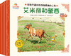 给孩子*好的性格*美的心灵-春夏秋冬四级卷 商品缩略图2