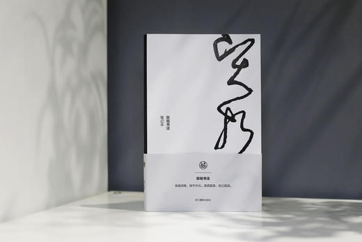 【书法笔记本5本装】含王羲之、颜真卿、欧阳询、张旭、宋徽宗书法笔记本，现货包邮！ 商品图5