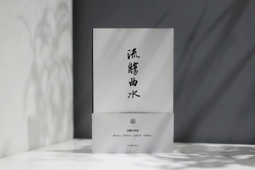 【书法笔记本5本装】含王羲之、颜真卿、欧阳询、张旭、宋徽宗书法笔记本，现货包邮！ 商品图2