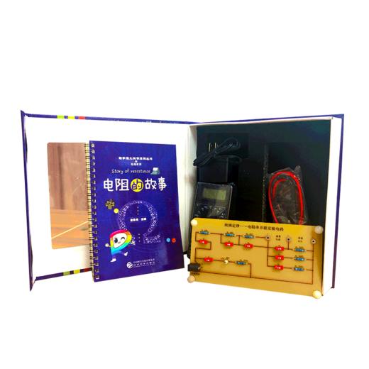 动手玩儿科学系列丛书之电的世界 商品图4