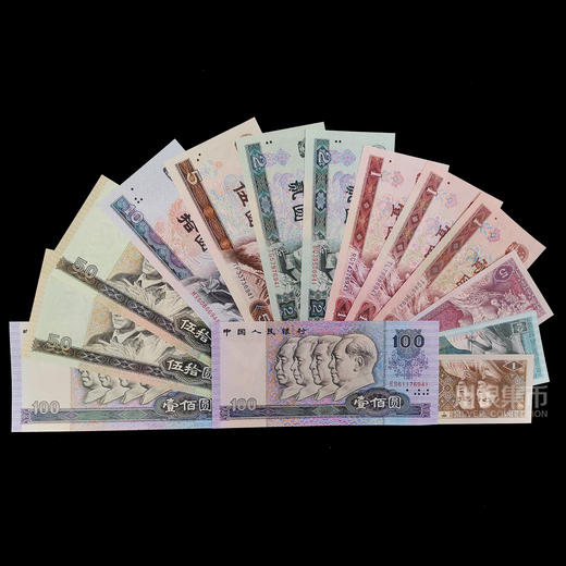 第四版人民币同号钞 商品图0