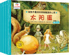 给孩子*好的性格*美的心灵-春夏秋冬四级卷 商品缩略图4