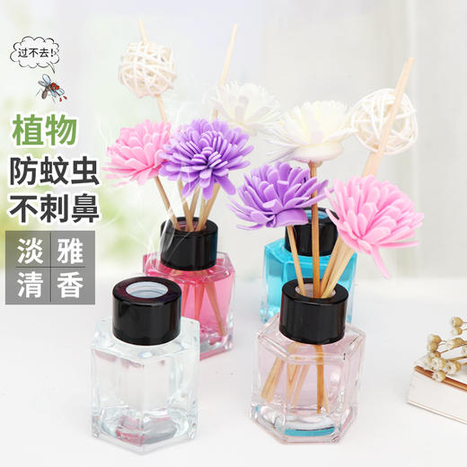 室内防蚊虫香薰除味香薰车载香薰空气清香剂TZW 商品图0
