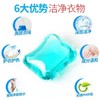 【网红推荐 凝香】洗衣神器16-60颗洗衣凝珠香味持久留香 浓缩啫喱球洗衣液 商品缩略图6