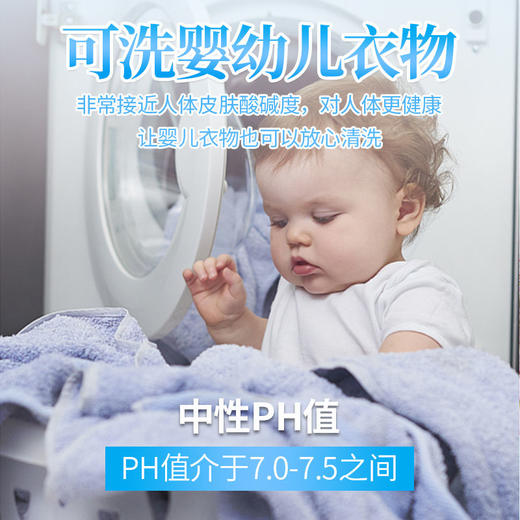 【网红推荐 凝香】洗衣神器16-60颗洗衣凝珠香味持久留香 浓缩啫喱球洗衣液 商品图4