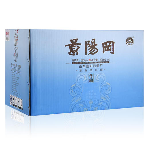 【自饮待客】景阳冈38度冬藏酒 整箱6瓶 商品图2