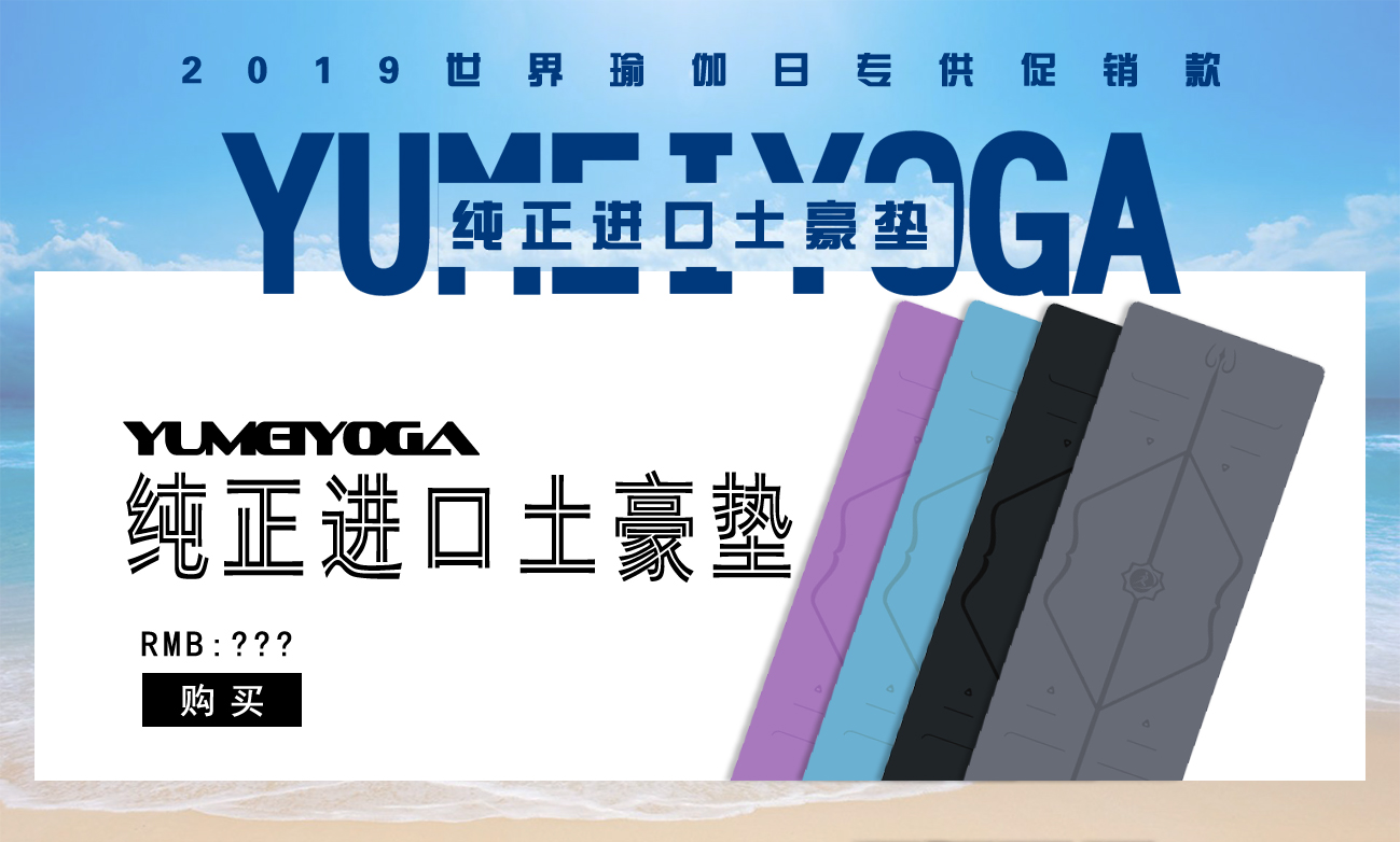 【买五赠一】欧标进口纯天然橡胶土豪垫【免费印制名字】