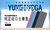 【买五赠一】欧标进口纯天然橡胶土豪垫【免费印制名字】 商品缩略图0