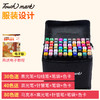 正品Touch mark三代双头酒精油性马克笔套装服装80色手绘设计绘画 商品缩略图0