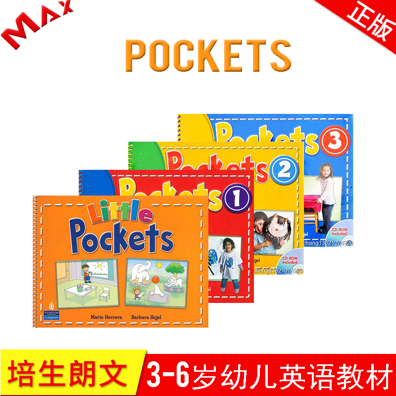 朗文培生pockets幼儿英语教材