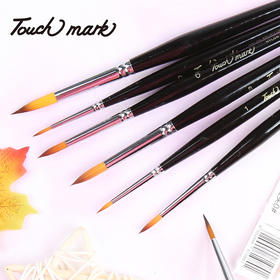 Touch mark高品质水彩尼龙圆头画笔优质尼龙圆头画笔水彩丙烯画笔