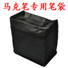 Touch mark马克笔袋36/48/60/80支装马克笔笔袋 马克笔专用笔袋 商品缩略图0