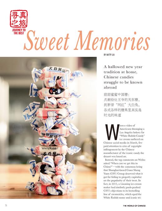 汉语世界2019年第3期 商品图3