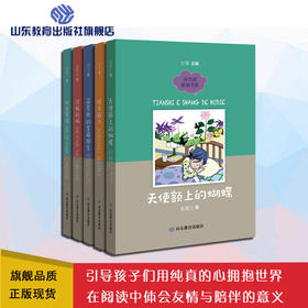 实力派原创书系（5册)