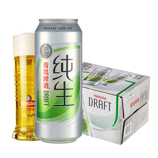 青岛啤酒纯生啤酒500ml*12听 官方直营 整箱包邮 商品图0