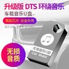 。汽车载音乐U盘32g无损网络抖音优盘 商品缩略图1
