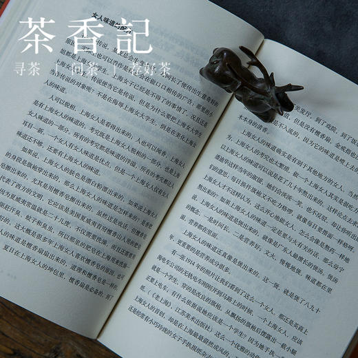茶香记 《上海女人》 马尚龙 文汇出版社 海派文化典藏 民风民俗 地域文化 商品图3