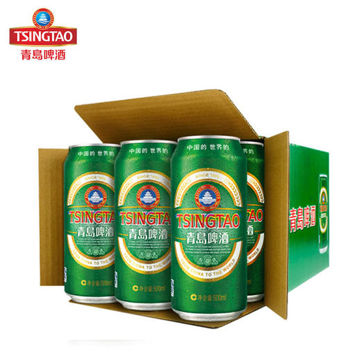 青岛啤酒经典啤酒500ml*12听 官方直营 整箱包邮（新老包装混发） 商品图3