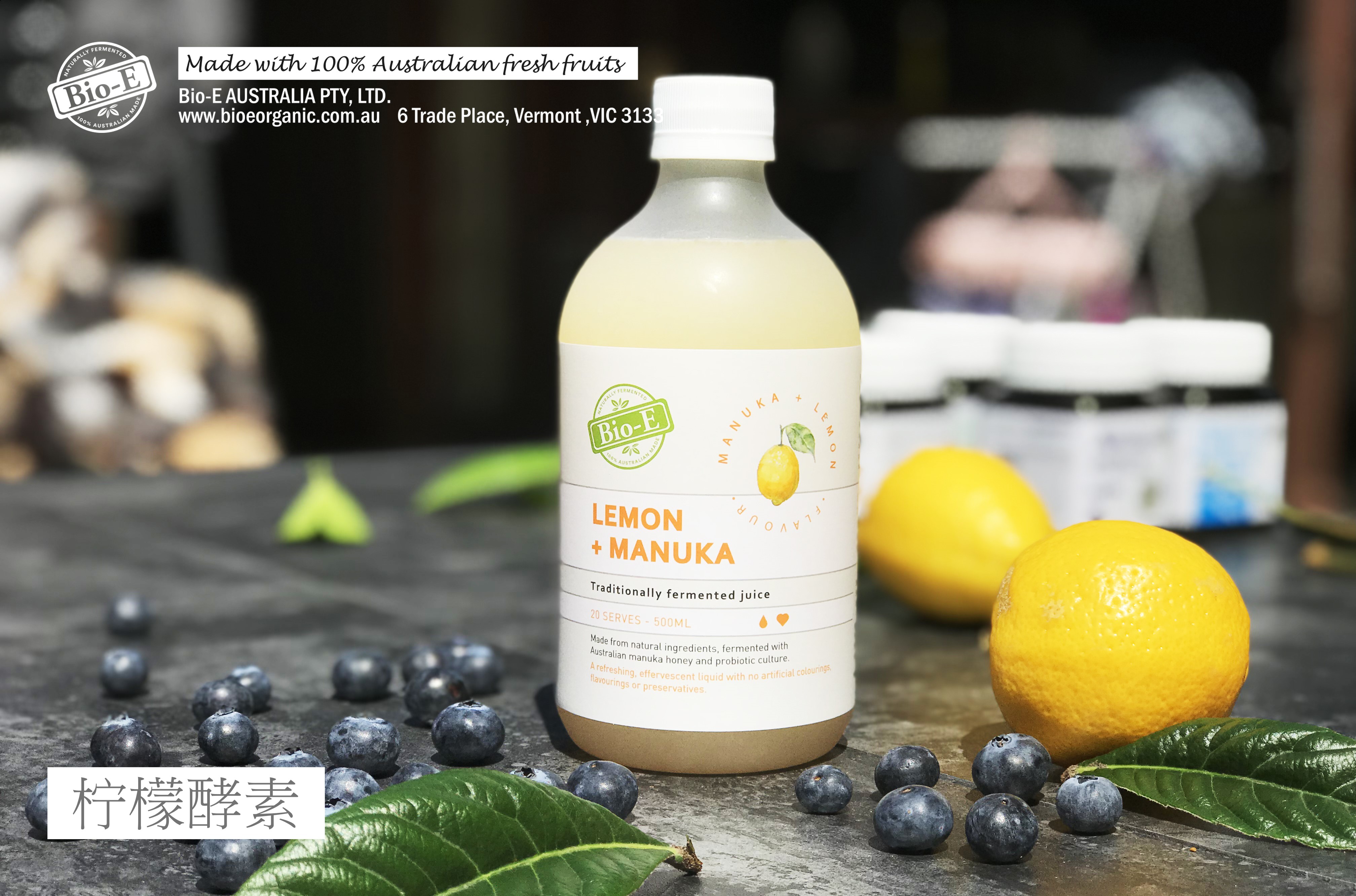 Bio-E柠檬酵素【排毒养颜】瘦身酵素梅果蔬润肠益生菌500ml