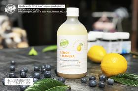 Bio-E柠檬酵素【排毒养颜】瘦身酵素梅果蔬润肠益生菌500ml