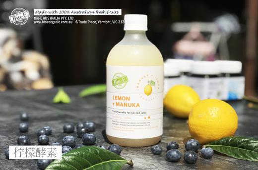 Bio-E柠檬酵素【排毒养颜】瘦身酵素梅果蔬润肠益生菌500ml 商品图0