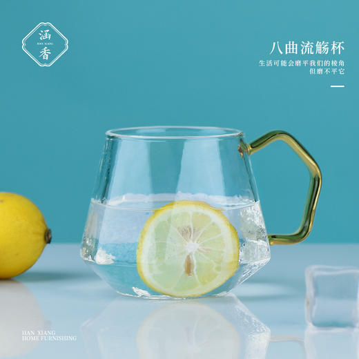 茶杯-玻璃水杯-八曲流觞杯4色 商品图6