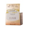 【香港直邮】日本资生堂Elixir怡丽丝尔净白保湿睡眠面膜105g（金色 新老版本随机发货） 商品缩略图1