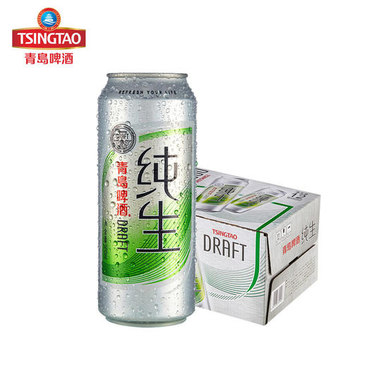 青岛啤酒纯生啤酒500ml*12听 官方直营 整箱包邮 商品图2