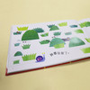 娃娃龙原创图画书 好想好想吃草莓 创意剪纸图画书 商品缩略图3