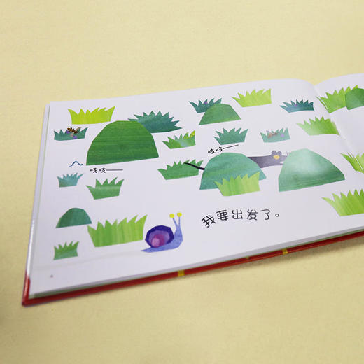 娃娃龙原创图画书 好想好想吃草莓 创意剪纸图画书 商品图3
