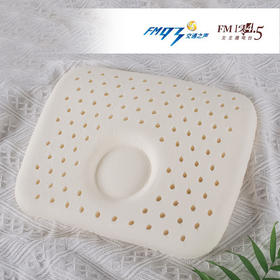 （永久下架）泰国婴幼儿天然乳胶枕