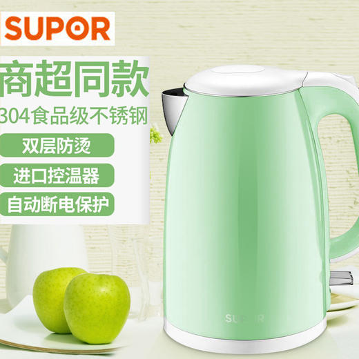 SUPOR/苏泊尔 SWF15S19A电水壶304不锈钢烧热水壶食品级双层家用 商品图0