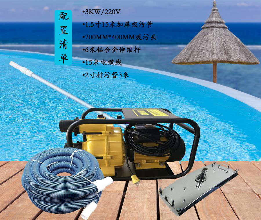 (新款无需灌水)泳池吸污机鱼池吸污机池底水下吸尘器水池清洗吸污机