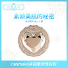 canmake井田金色爱心素颜晚安粉饼蜜粉（309446） 商品缩略图0